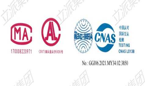 Rippa ha ottenuto diverse certificazioni internazionali per garantire la qualità e la sicurezza dei prodotti.